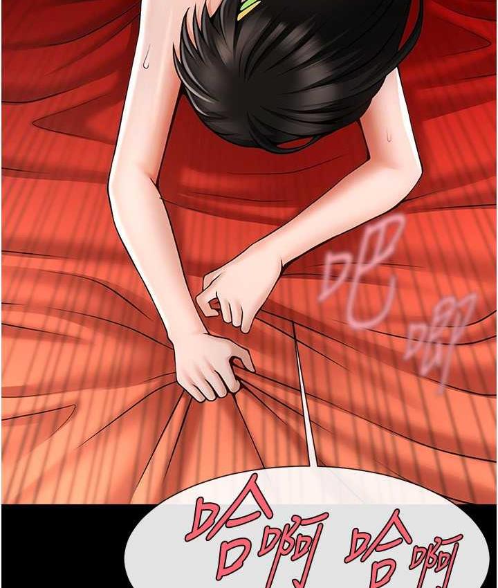[Manhwa] Breaking up! Big stick Plot, female student#[129P]-88
