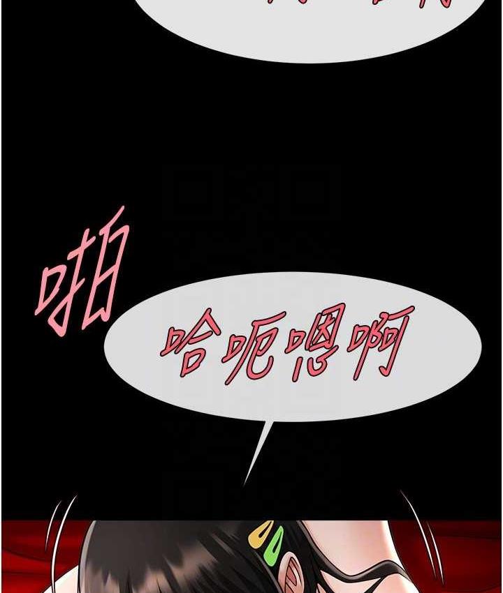 [Manhwa] Breaking up! Big stick Plot, female student#[129P]-89