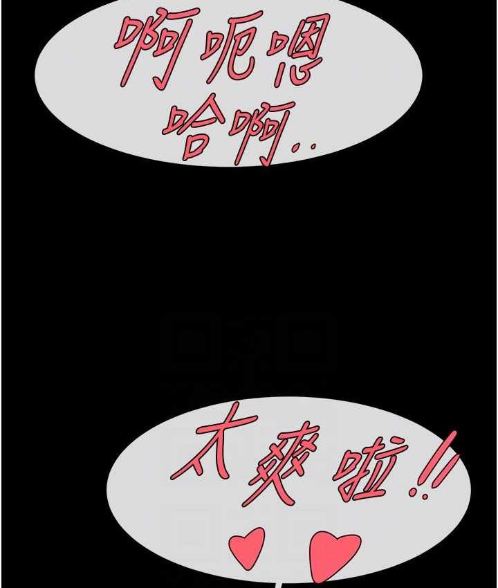 [Manhwa] Breaking up! Big stick Plot, female student#[129P]-94
