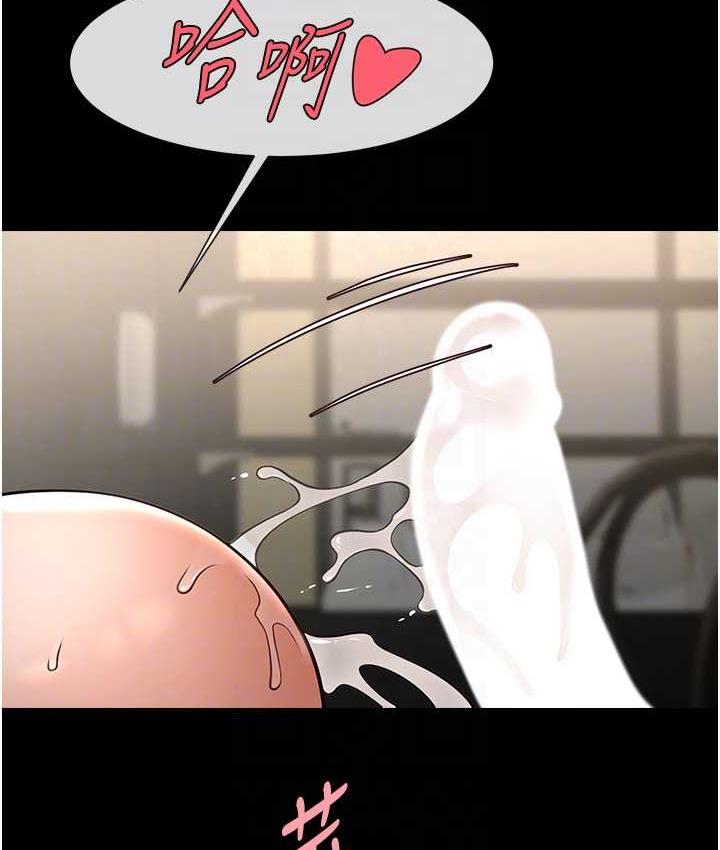 [Manhwa] Breaking up! Big stick Plot, female student#[129P]-96