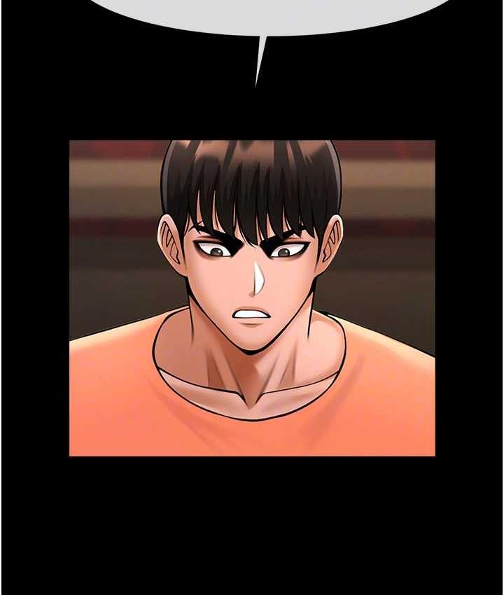 [Manhwa] Breaking up! Big stick Plot, female student#[129P]-98