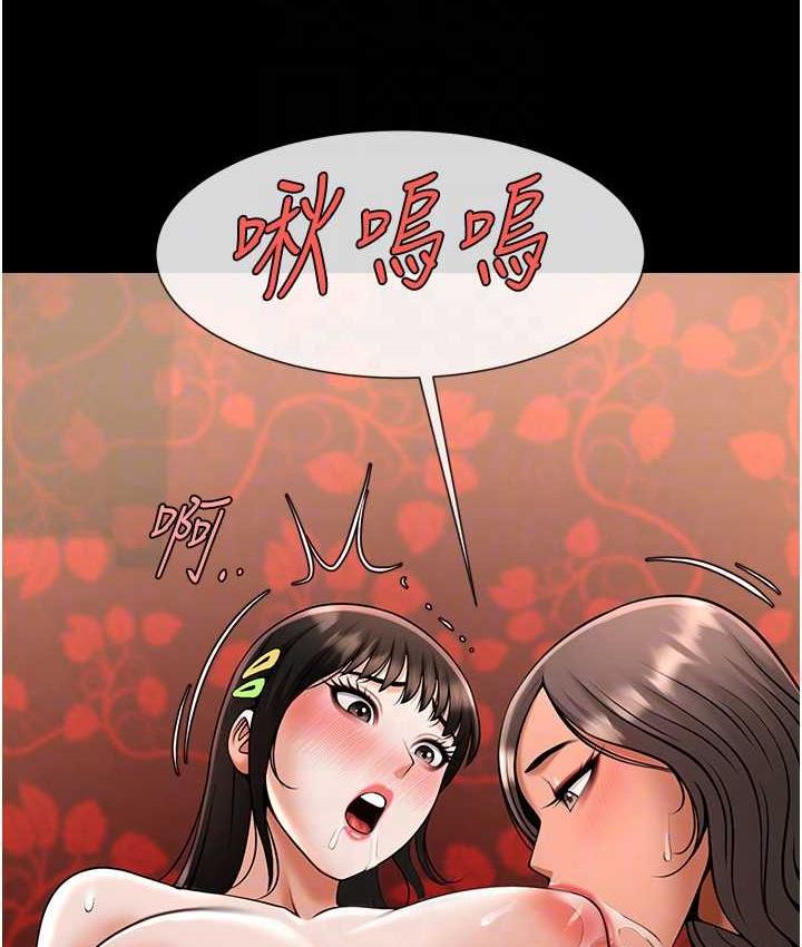 [Manhwa] Breaking up! Big stick Plot, female student#[131P]-103