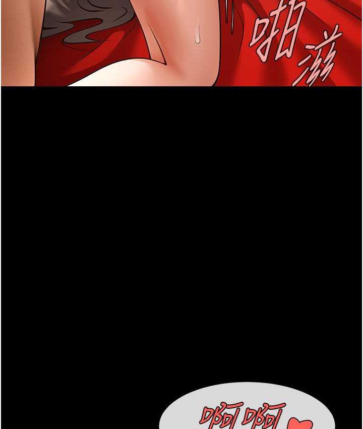 [Manhwa] Breaking up! Big stick Plot, female student#[131P]-108