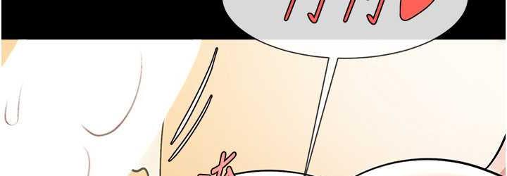[Manhwa] Breaking up! Big stick Plot, female student#[131P]-109