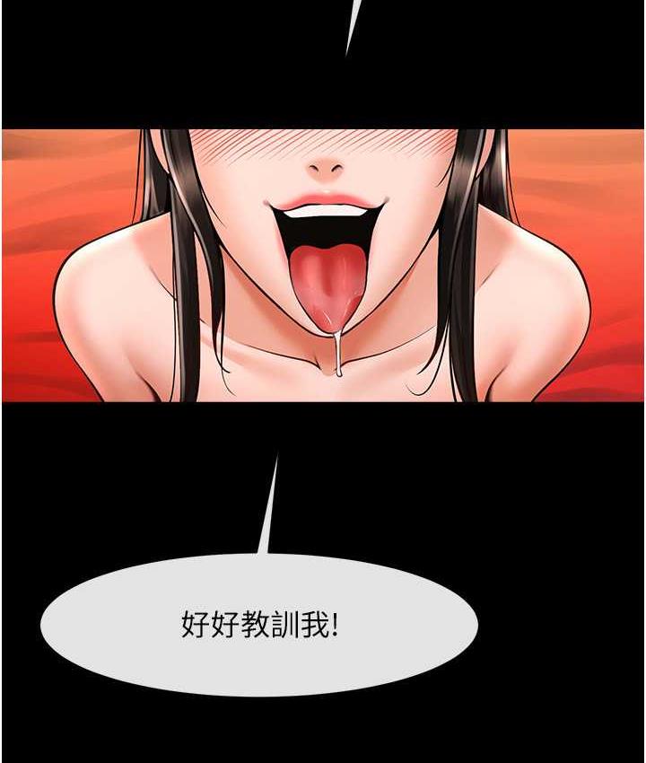 [Manhwa] Breaking up! Big stick Plot, female student#[131P]-11