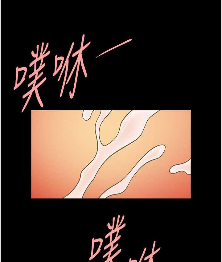[Manhwa] Breaking up! Big stick Plot, female student#[131P]-115