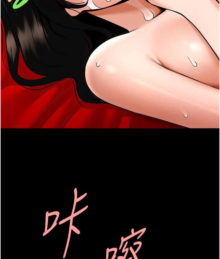 [Manhwa] Breaking up! Big stick Plot, female student#[131P]-125