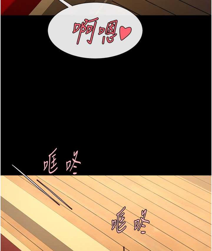[Manhwa] Breaking up! Big stick Plot, female student#[131P]-13
