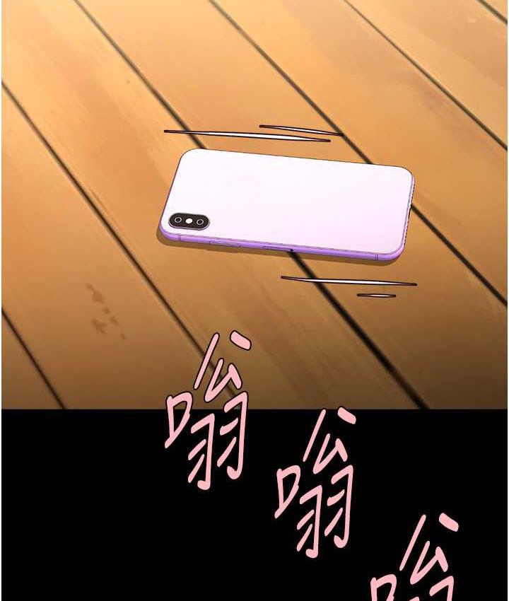 [Manhwa] Breaking up! Big stick Plot, female student#[131P]-15