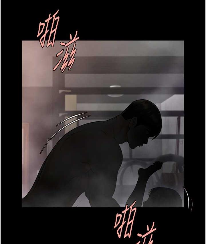 [Manhwa] Breaking up! Big stick Plot, female student#[131P]-20