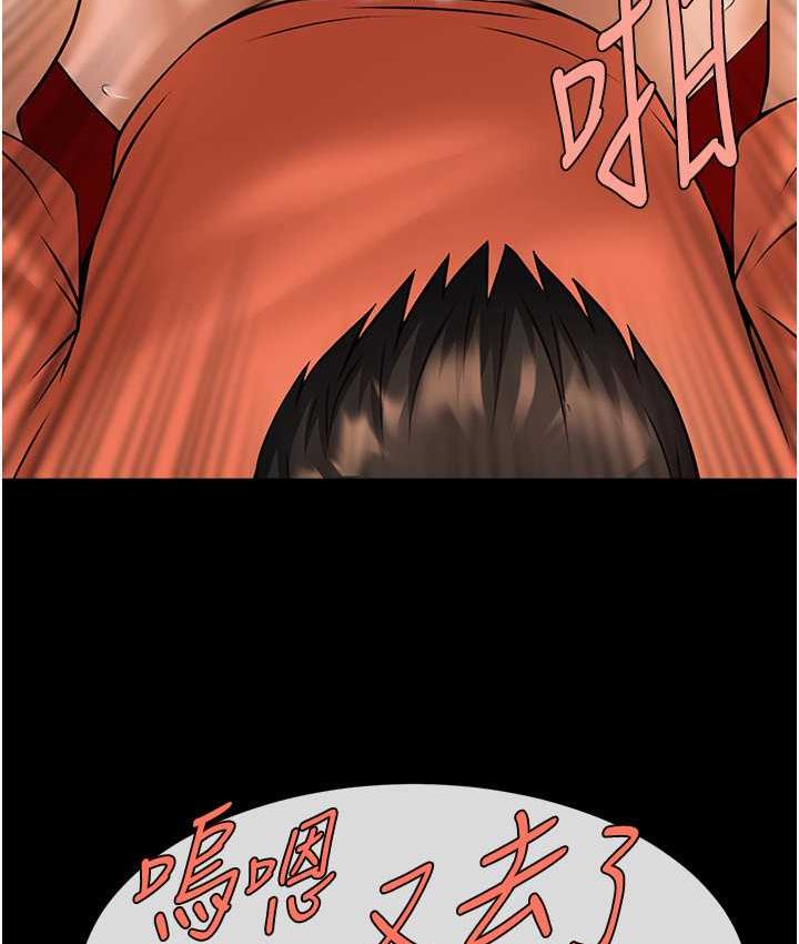 [Manhwa] Breaking up! Big stick Plot, female student#[131P]-23