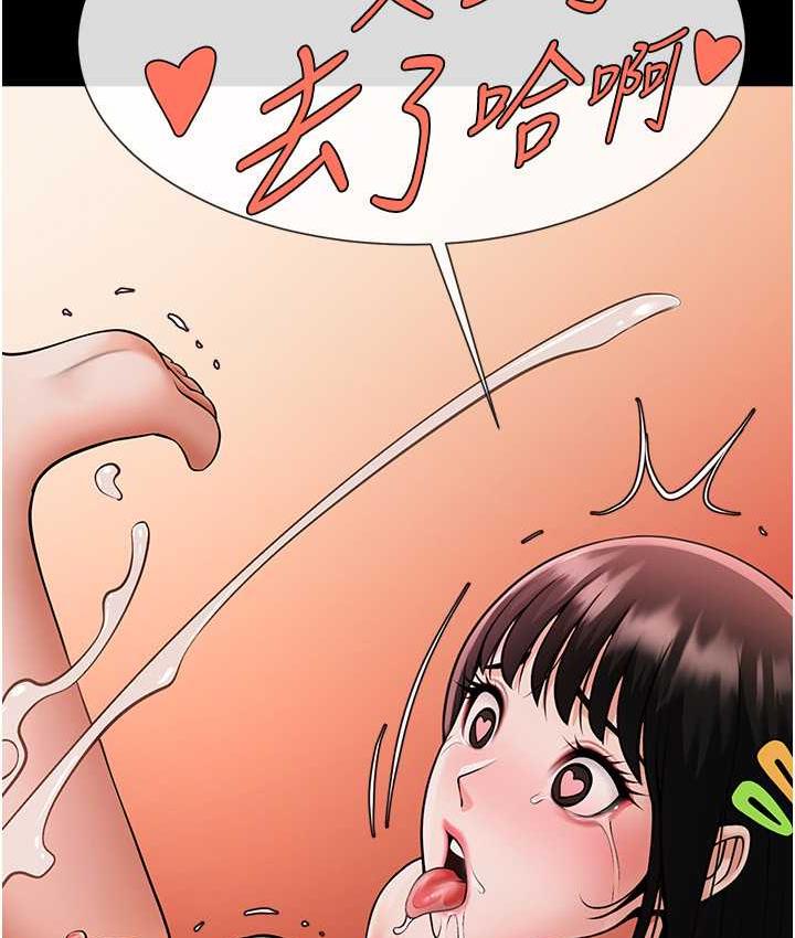 [Manhwa] Breaking up! Big stick Plot, female student#[131P]-24