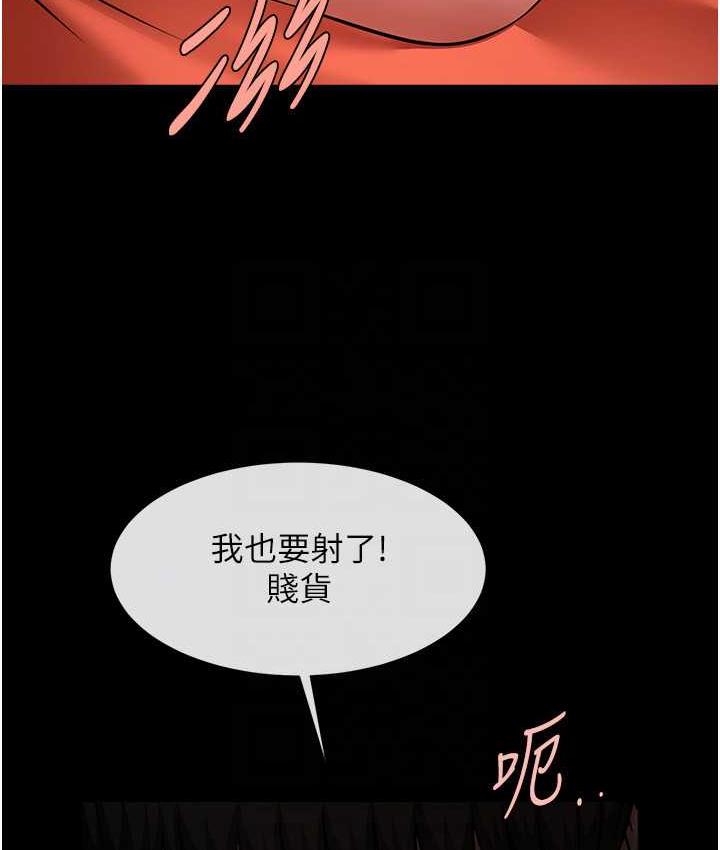 [Manhwa] Breaking up! Big stick Plot, female student#[131P]-26