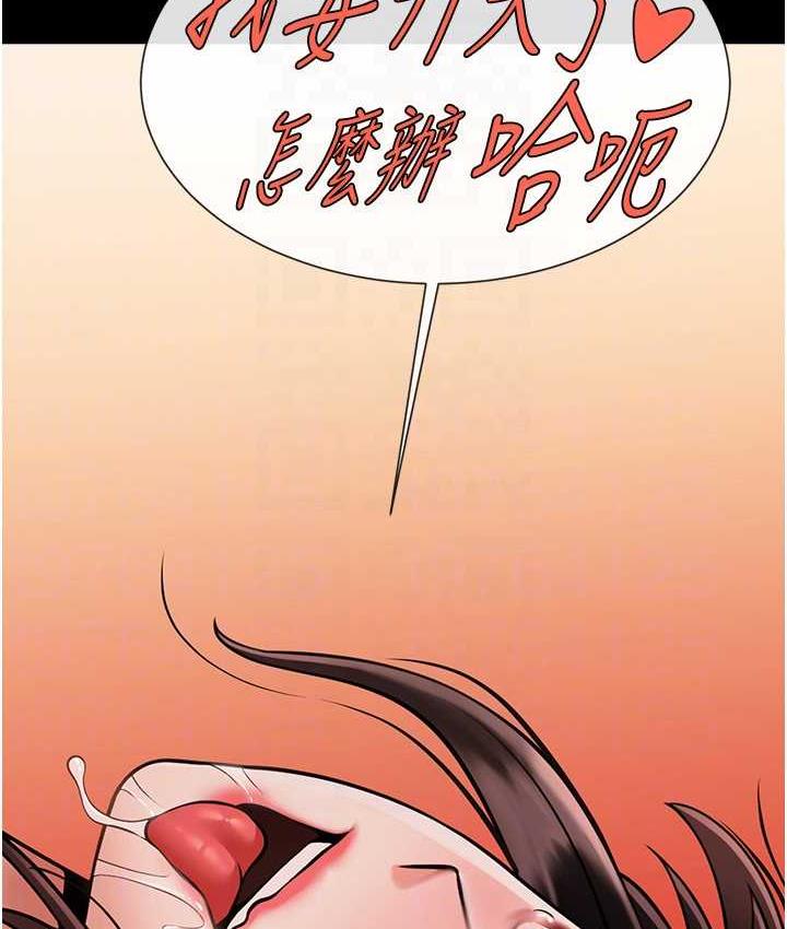 [Manhwa] Breaking up! Big stick Plot, female student#[131P]-28