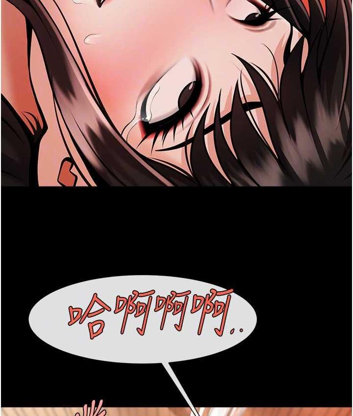 [Manhwa] Breaking up! Big stick Plot, female student#[131P]-29