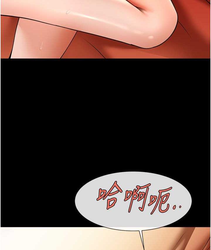 [Manhwa] Breaking up! Big stick Plot, female student#[131P]-35