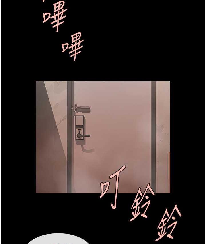 [Manhwa] Breaking up! Big stick Plot, female student#[131P]-42