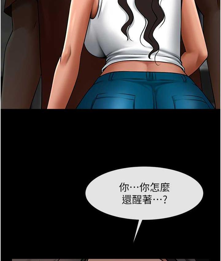 [Manhwa] Breaking up! Big stick Plot, female student#[131P]-49