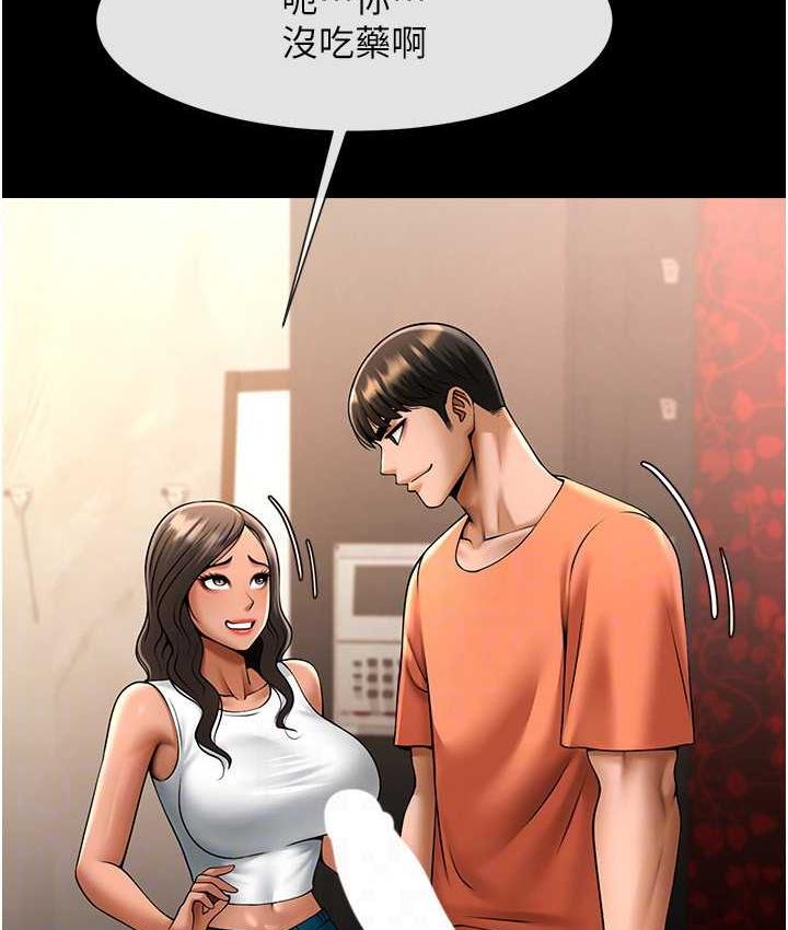 [Manhwa] Breaking up! Big stick Plot, female student#[131P]-52