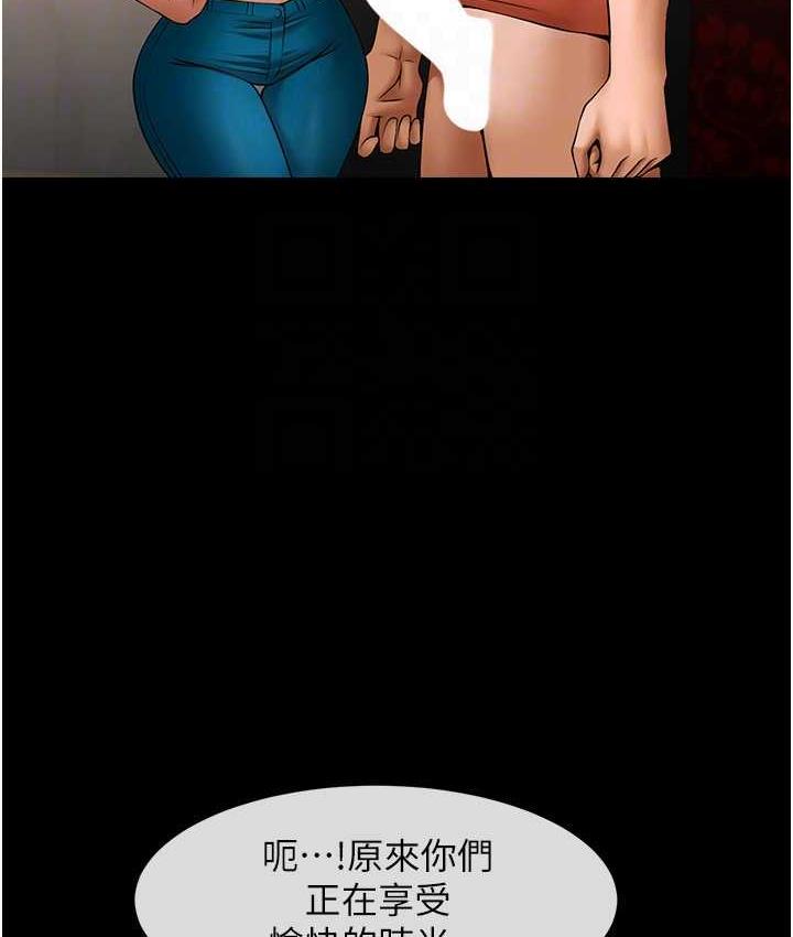 [Manhwa] Breaking up! Big stick Plot, female student#[131P]-53