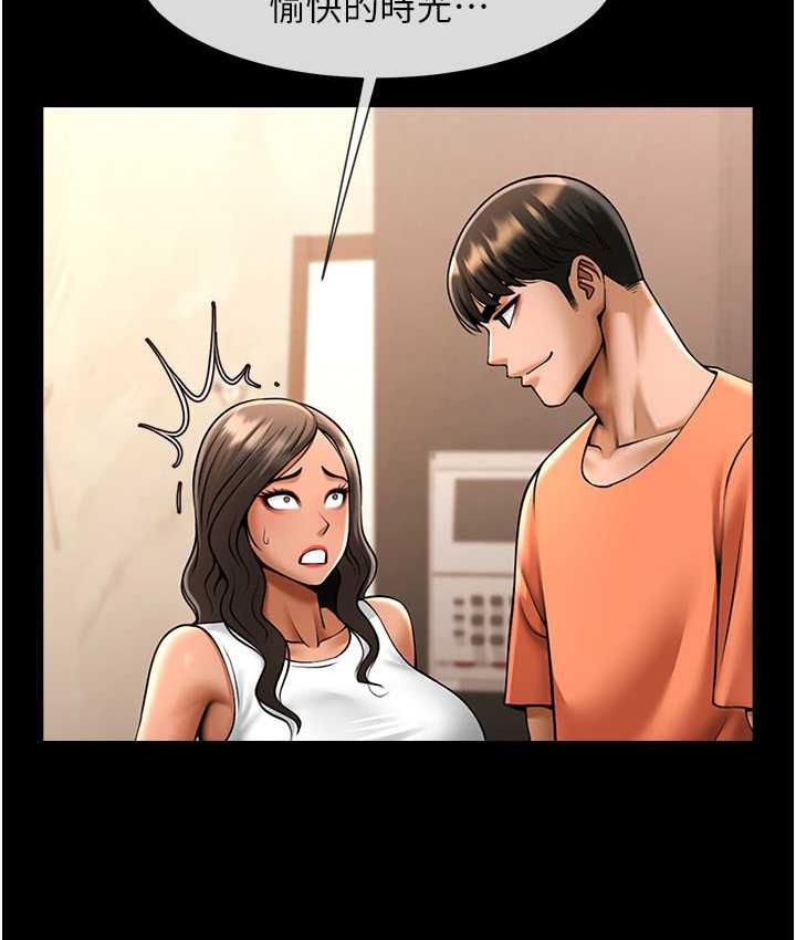 [Manhwa] Breaking up! Big stick Plot, female student#[131P]-54