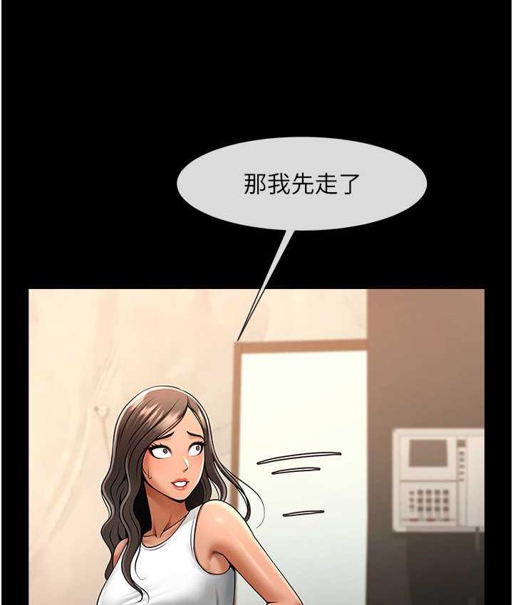 [Manhwa] Breaking up! Big stick Plot, female student#[131P]-55