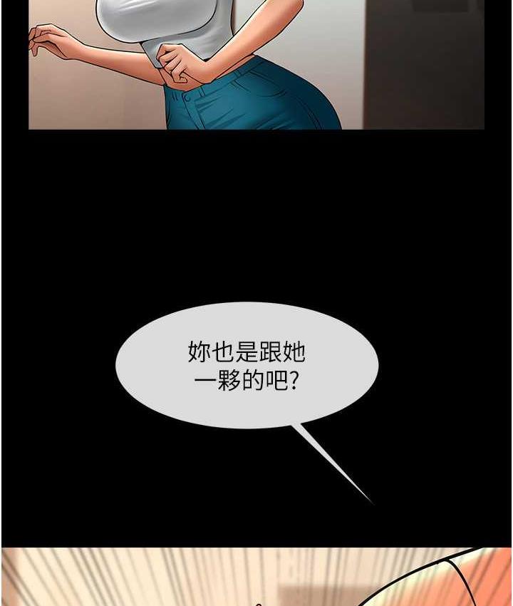 [Manhwa] Breaking up! Big stick Plot, female student#[131P]-56