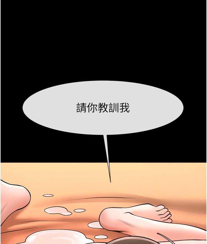 [Manhwa] Breaking up! Big stick Plot, female student#[131P]-6