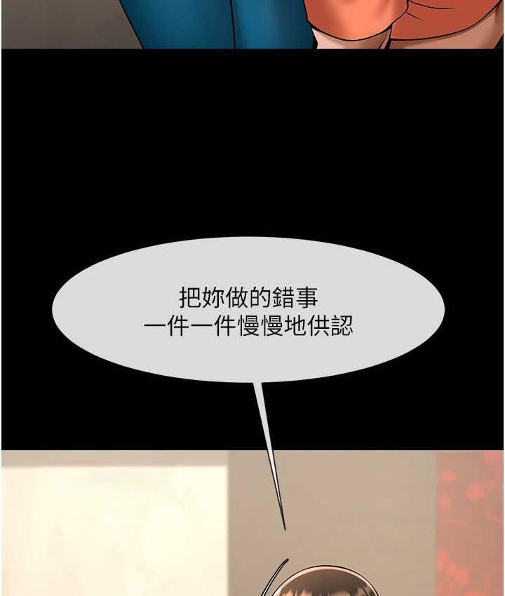 [Manhwa] Breaking up! Big stick Plot, female student#[131P]-61