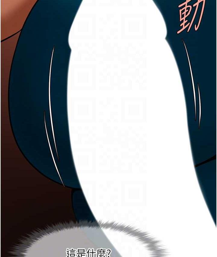 [Manhwa] Breaking up! Big stick Plot, female student#[131P]-65