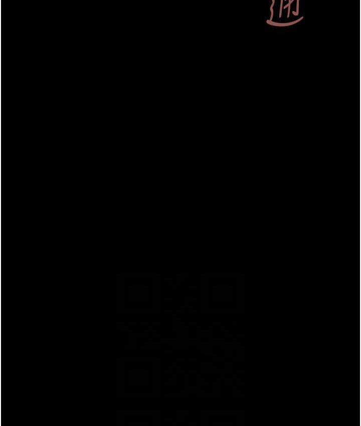 [Manhwa] Breaking up! Big stick Plot, female student#[131P]-69