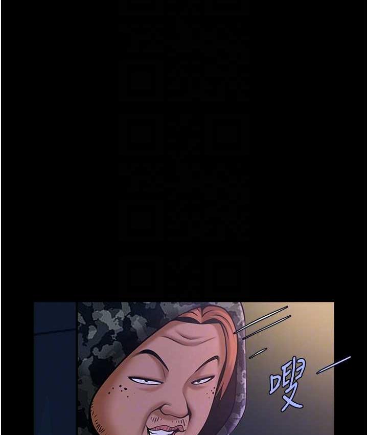 [Manhwa] Breaking up! Big stick Plot, female student#[131P]-71