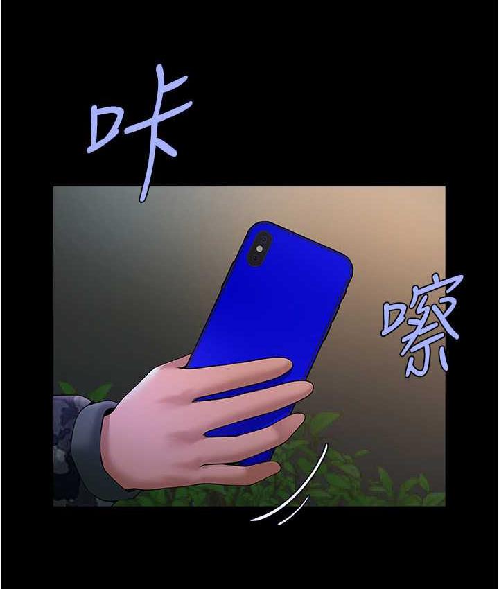 [Manhwa] Breaking up! Big stick Plot, female student#[131P]-75