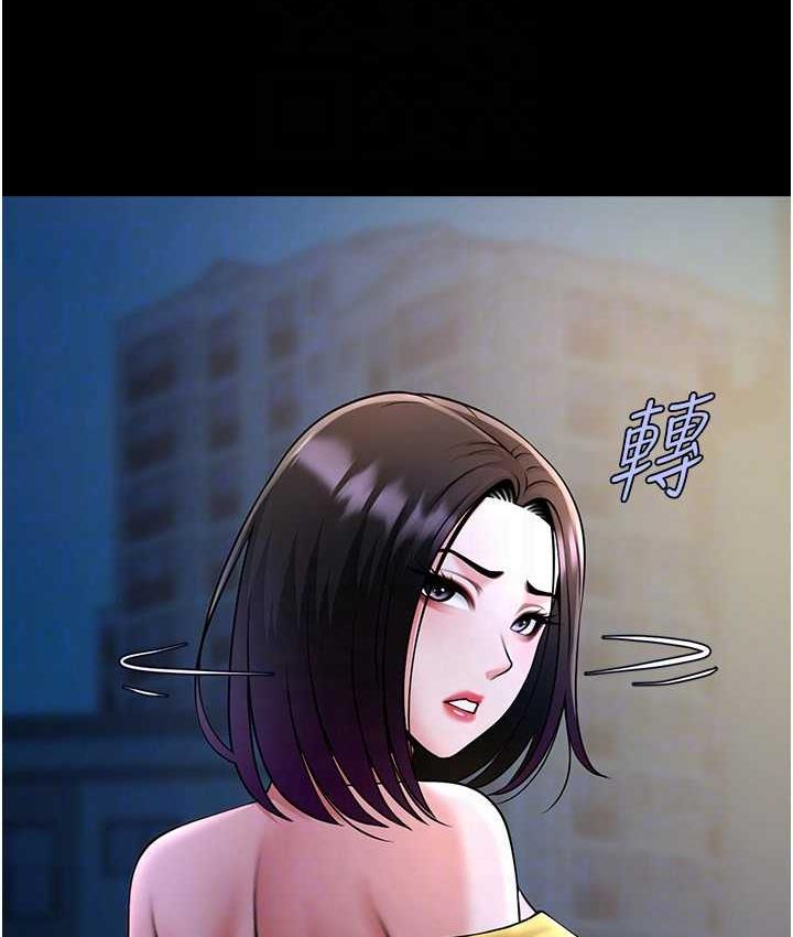 [Manhwa] Breaking up! Big stick Plot, female student#[131P]-77