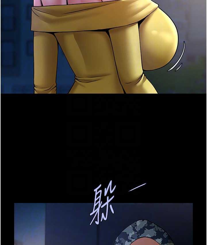 [Manhwa] Breaking up! Big stick Plot, female student#[131P]-78