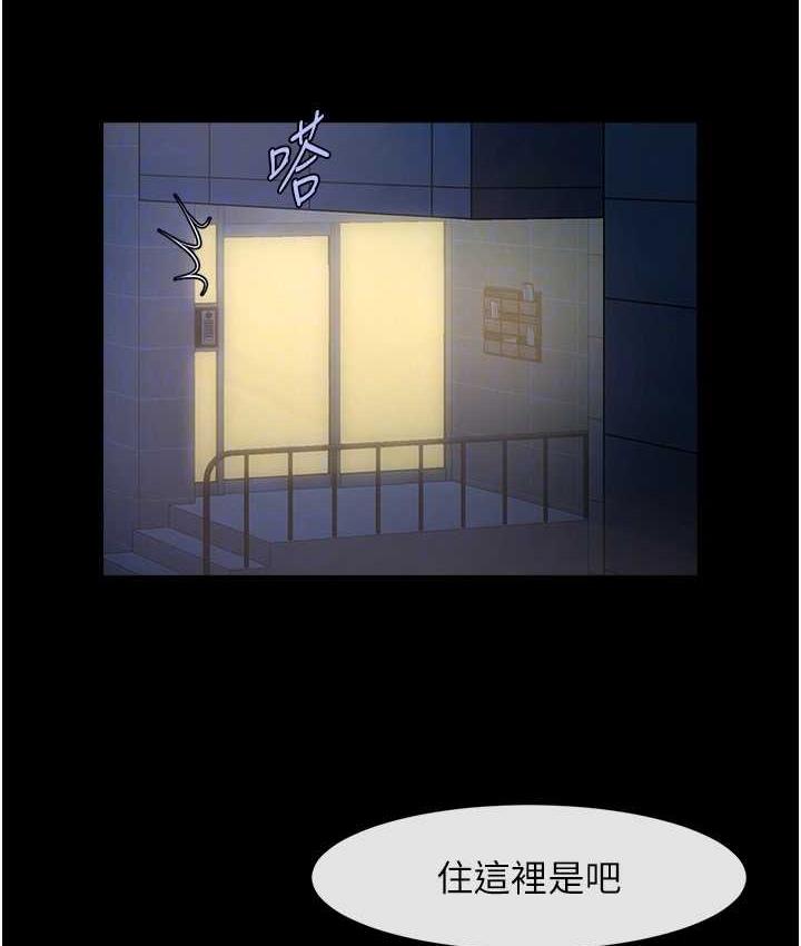 [Manhwa] Breaking up! Big stick Plot, female student#[131P]-80