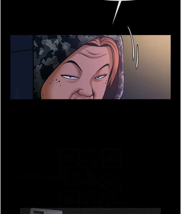 [Manhwa] Breaking up! Big stick Plot, female student#[131P]-81