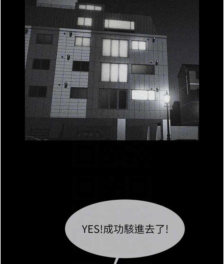[Manhwa] Breaking up! Big stick Plot, female student#[131P]-82