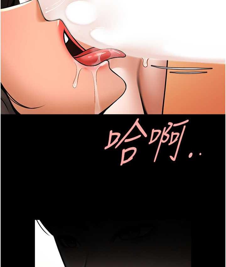 [Manhwa] Breaking up! Big stick Plot, female student#[131P]-95