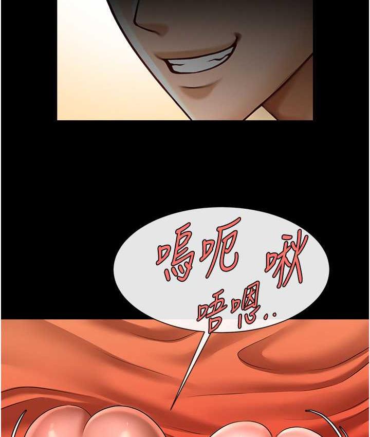 [Manhwa] Breaking up! Big stick Plot, female student#[131P]-96
