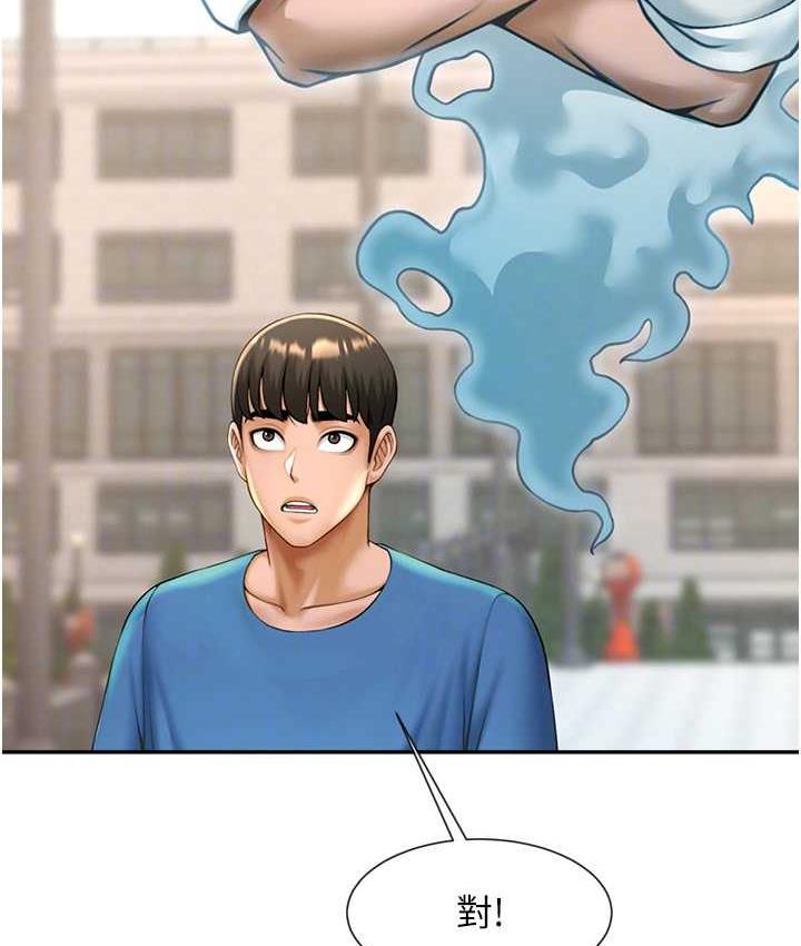 [Manhwa] Breaking up! Big stick Plot, female student#[128P]-102