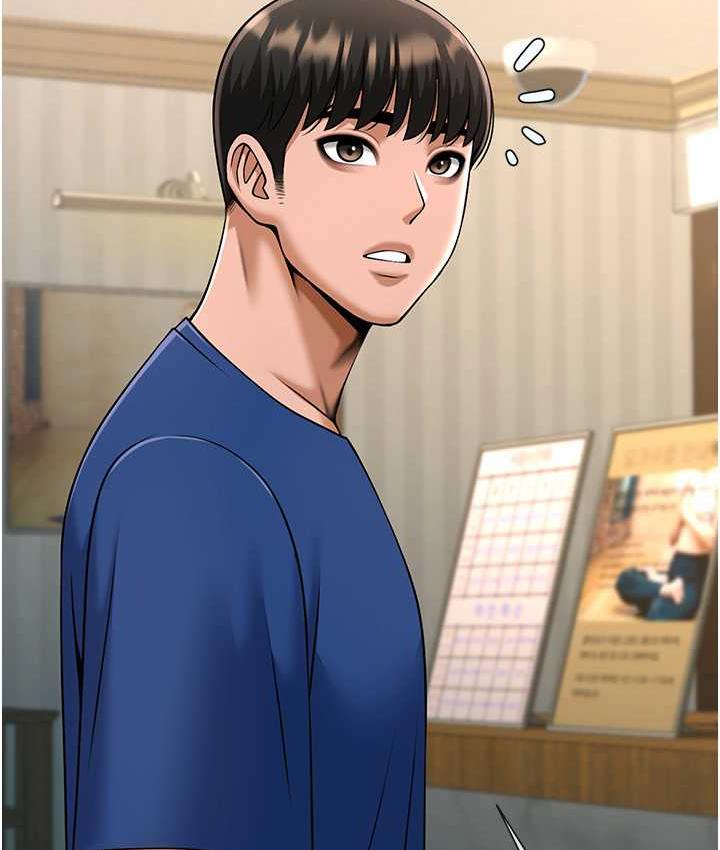 [Manhwa] Breaking up! Big stick Plot, female student#[128P]-121
