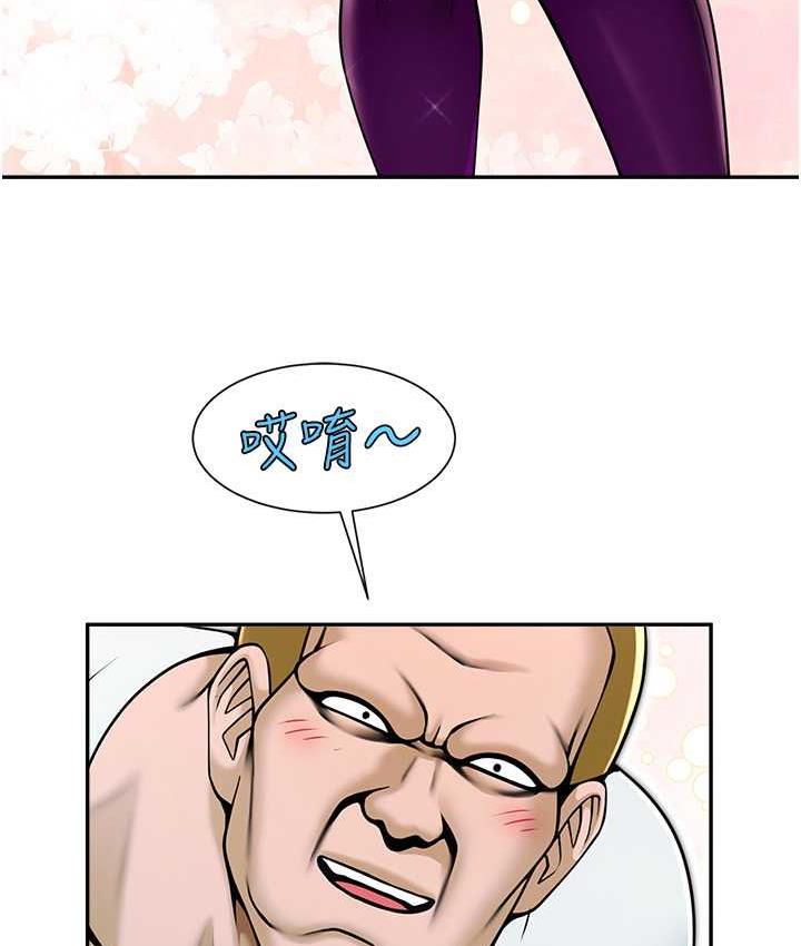[Manhwa] Breaking up! Big stick Plot, female student#[128P]-125