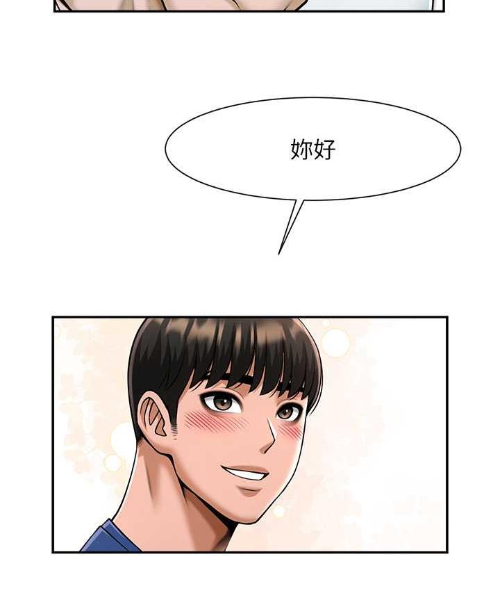[Manhwa] Breaking up! Big stick Plot, female student#[128P]-126