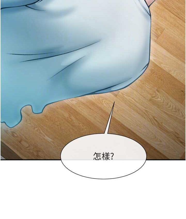 [Manhwa] Breaking up! Big stick Plot, female student#[128P]-20