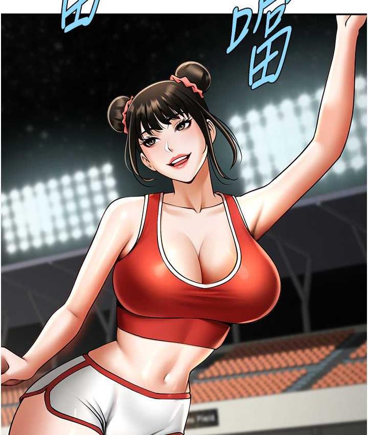 [Manhwa] Breaking up! Big stick Plot, female student#[128P]-24