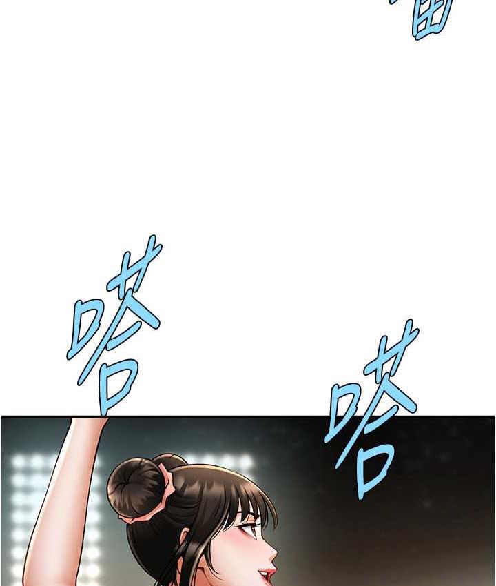 [Manhwa] Breaking up! Big stick Plot, female student#[128P]-26