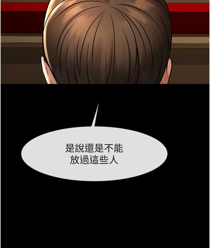 [Manhwa] Breaking up! Big stick Plot, female student#[128P]-3