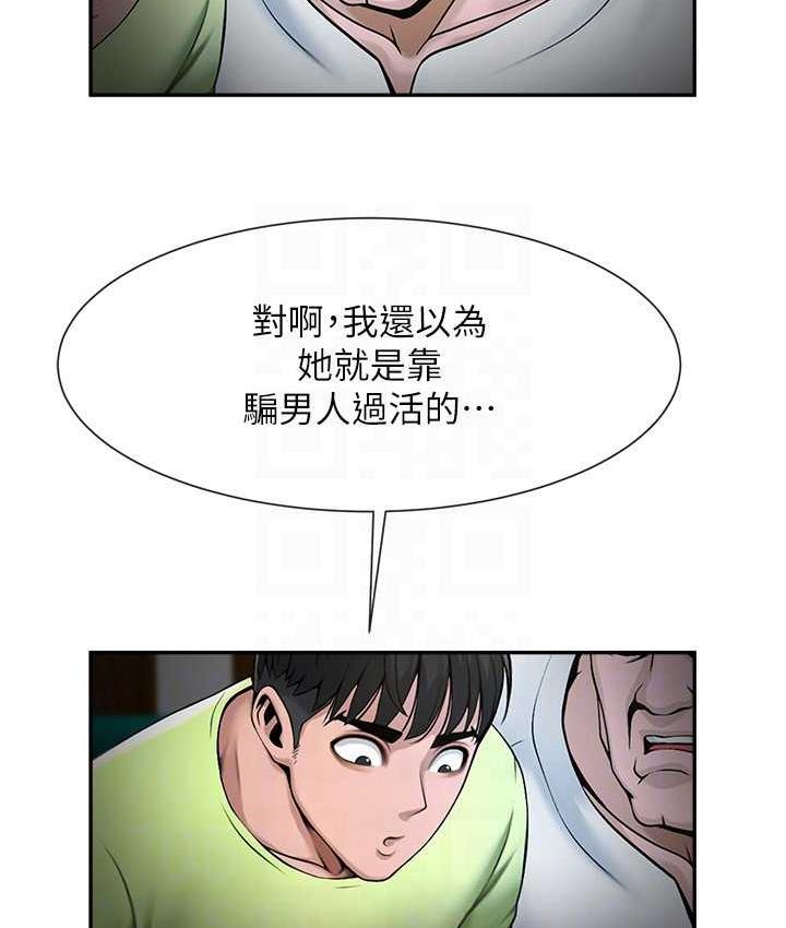 [Manhwa] Breaking up! Big stick Plot, female student#[128P]-31