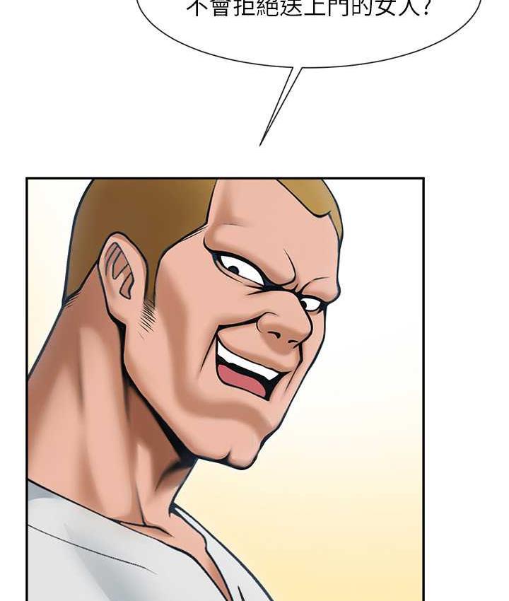 [Manhwa] Breaking up! Big stick Plot, female student#[128P]-34